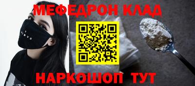 шишки Обнинск