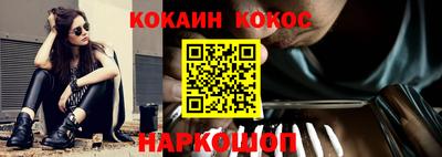 молекула духа Пенза