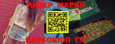 шишки Обнинск
