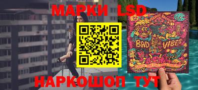 таблы Обь