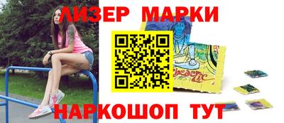 кокаин Партизанск