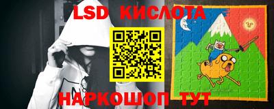 таблы Обь