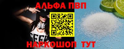 шишки Обнинск
