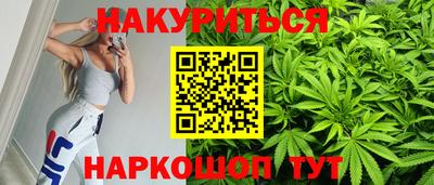 шишки Обнинск