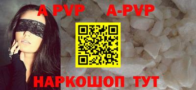 таблы Обь