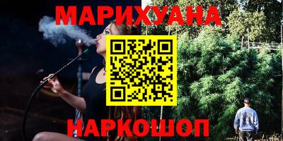 шишки Обнинск