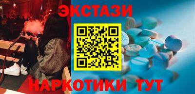 спайс Первоуральск