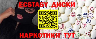 шишки Обнинск