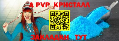 таблы Обь