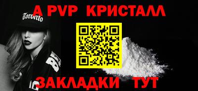 шишки Обнинск
