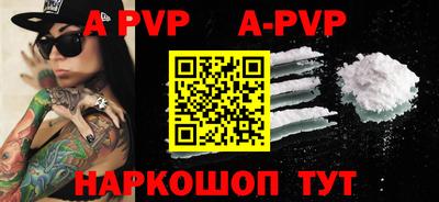 таблы Обь