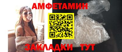шишки Обнинск
