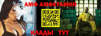 таблы Обь