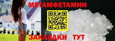 спайс Первоуральск