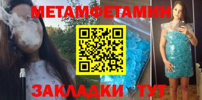 таблы Обь