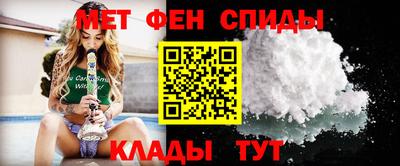 кокаин Партизанск