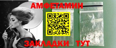 шишки Обнинск