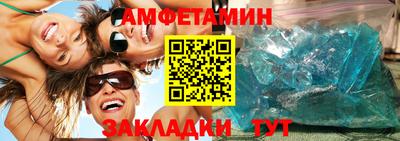 шишки Обнинск