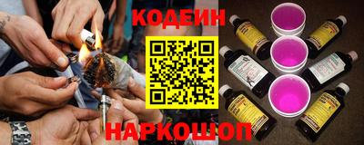 ГАЛЛЮЦИНОГЕННЫЕ ГРИБЫ Нягань
