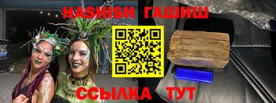 спайс Первоуральск