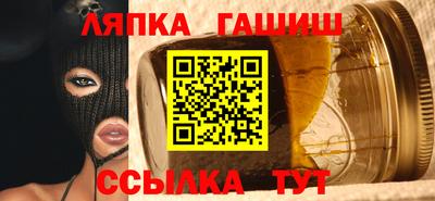 шишки Обнинск