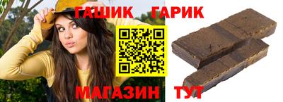 таблы Обь