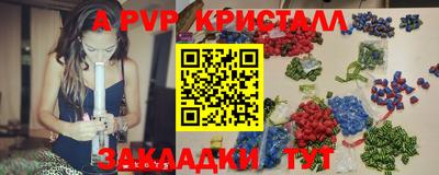 таблы Обь