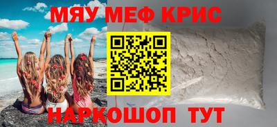 шишки Обнинск