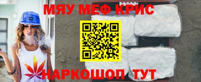 таблы Обь