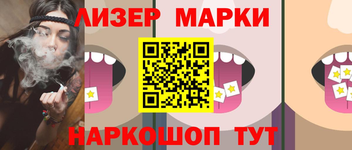 ЛСД экстази ecstasy  Вход с VPN  Лсд 25 экстази  ЛСД экстази кислота  Сарапул 