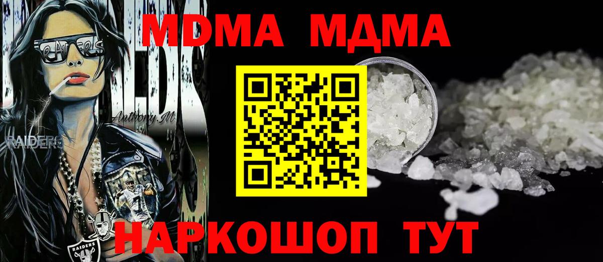 MDMA VHQ Сарапул