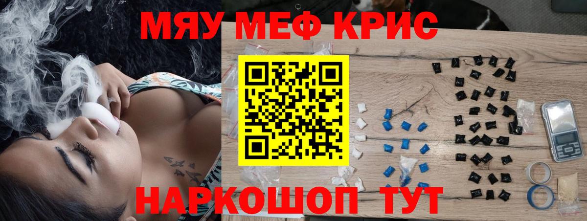 Меф Сарапул