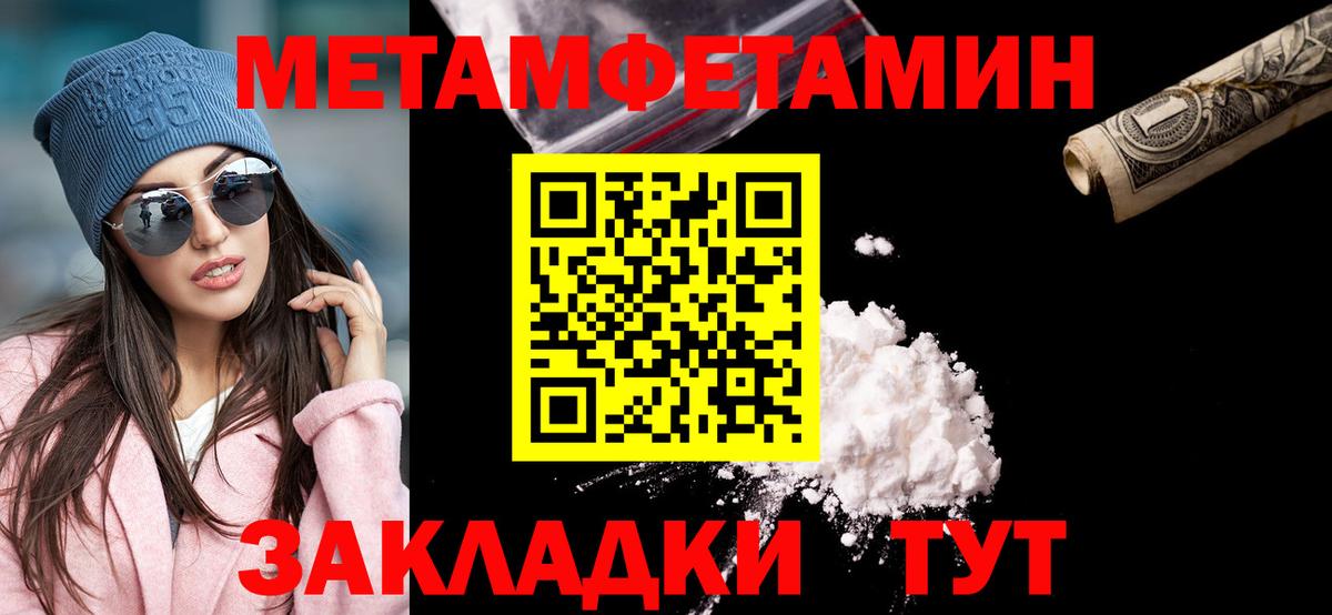 Сарапул  Метамфетамин винт  Вход с VPN 