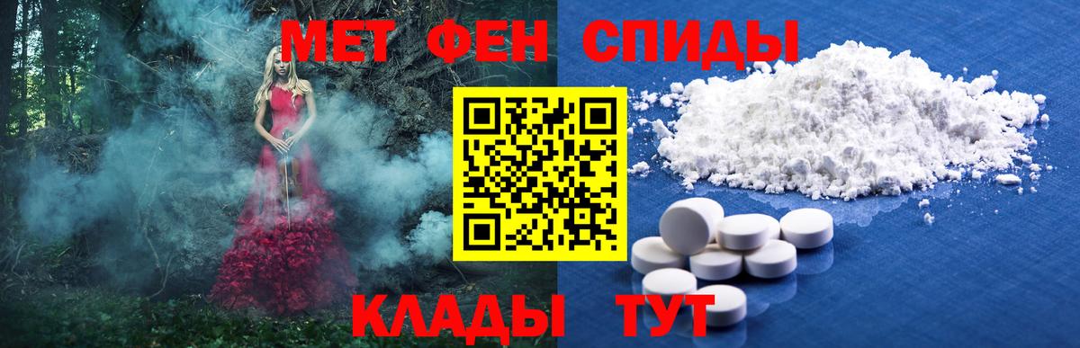 Первитин витя Сарапул
