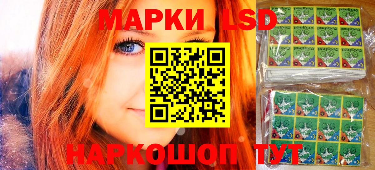 Марки NBOMe 1,5мг  Вход с VPN  Марки N-bome  Сарапул 