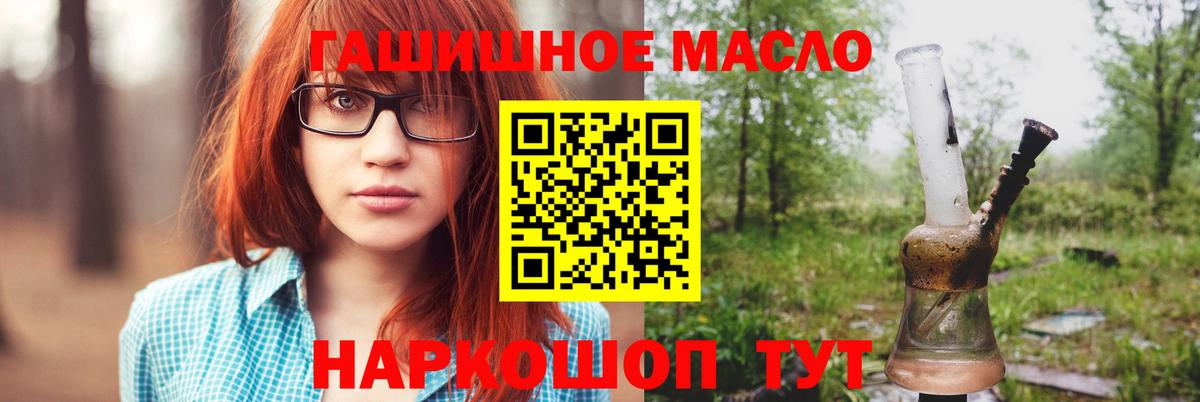 Сарапул  Вход с VPN  Кокаин  Кетамин  Меф МЯУ МЯУ   Конопля  Мефедрон  Гашиш 
