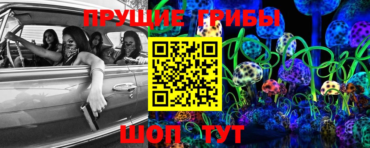 Псилоцибиновые грибы мухоморы  Вход с VPN  Псилоцибиновые грибы ЛСД  Сарапул 