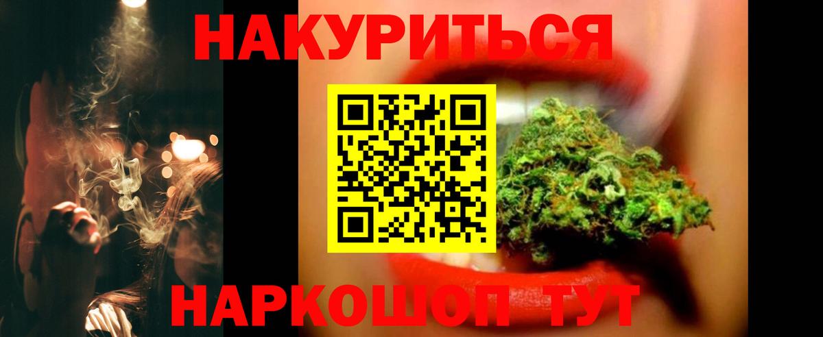 Сарапул  Каннабис AK-47  МАРИХУАНА план  Шишки марихуана Bruce Banner  Вход с VPN 